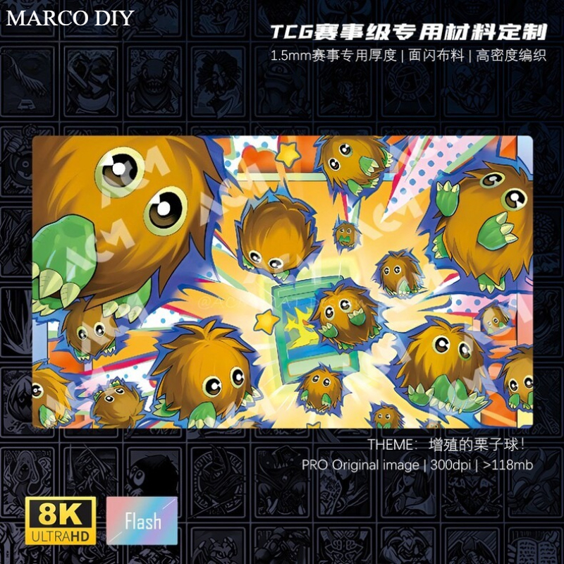 Yugioh Multiply Kuriboh Play M - Door Mat Blank บทวิจารณ์และราคา