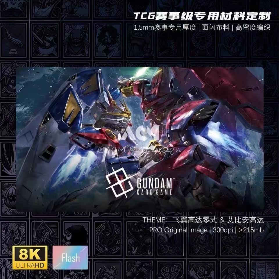 600x350mm OZ-13MS Gundam Epyon - Door Mat Blank บทวิจารณ์และราคา